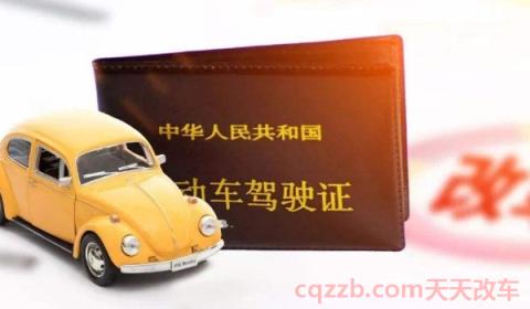 驾驶证过期半年没有换证怎么办(驾驶证需要年检吗) 第3张