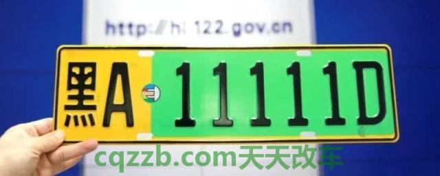 讲一讲:机动车号牌几年换新(机动车辆号牌补办的几种方式) 第1张