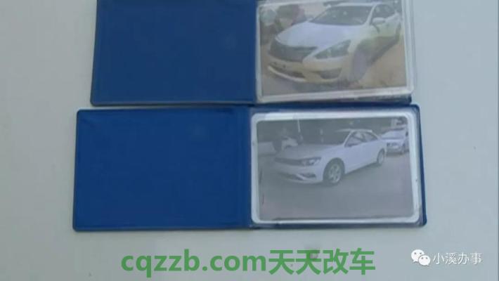 关于：办理行驶证_什么是办理行驶证  第5张