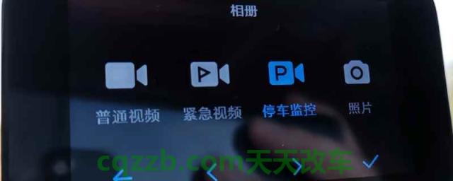 24小时停车监控有必要装吗(停车监控拍摄的视频可以当做证据使用吗)  第1张