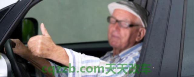 男女开车到多大就不能开了(申请驾照年龄)