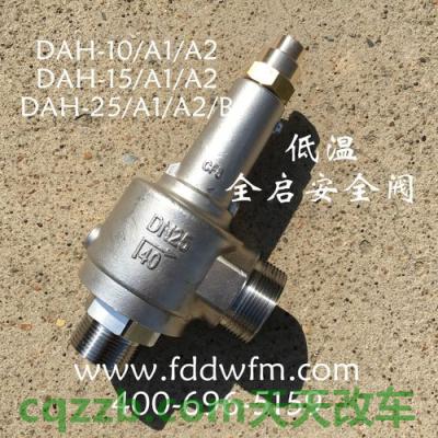 原来：泄压阀_什么是泄压阀  第2张