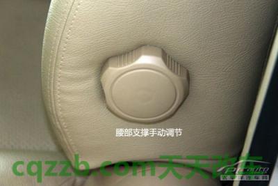 车友：腰部支撑调节_什么是腰部支撑调节