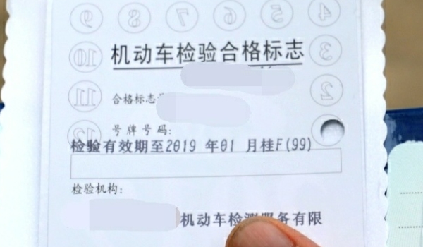 新车多久年检和年审(机动车辆年检可以提前多久)  第2张