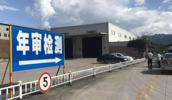 海南外地车超过120天怎么办(违章违法行为可以不处理吗)  第2张