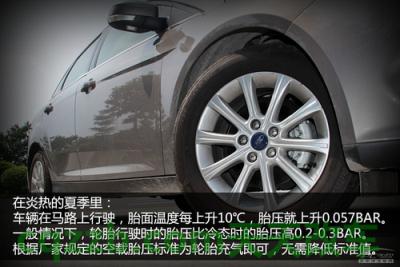 关于汽车：换胎更换周期_什么是换胎更换周期  第13张