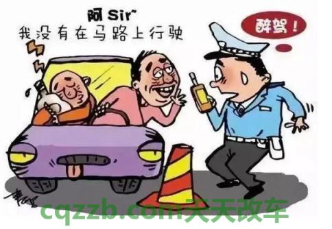 有用:醉驾判拘役可以缓刑吗 法律对肇事逃逸的刑事责任是怎么规定的 第1张