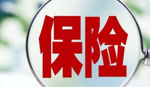 车险要提前多久续保(机动车辆保险如何购买)  第2张