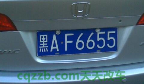 讲解：车牌互换需要两个车都到现场吗(机动车号牌可以保留多久)  第2张