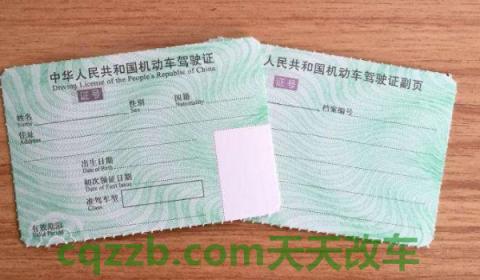 上外地牌照有什么不方便的地方(机动车不悬挂号牌如何处罚)  第2张