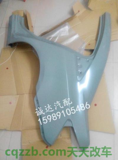 汽车有用：叶子板_什么是叶子板