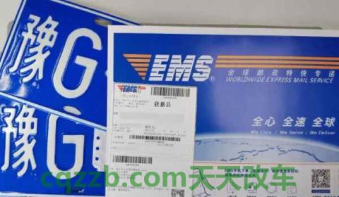 分享一下：有车牌号能查到车主信息么(机动车辆号牌使用注意事项)  第3张