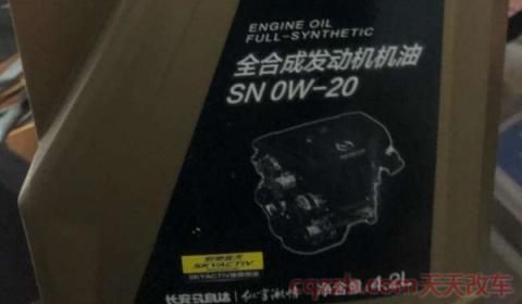 马自达机油为什么用0w20(马自达用油0W-20是什么意思)  第1张