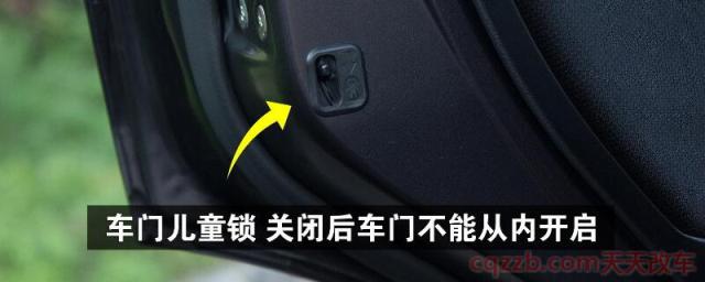 速腾儿童锁开关在哪里(儿童锁开关形式)  第1张