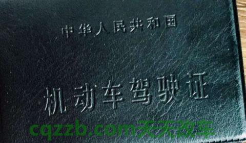 分析：c1可以开c2的车吗(C1机动车驾驶证可以怎么获得)  第3张
