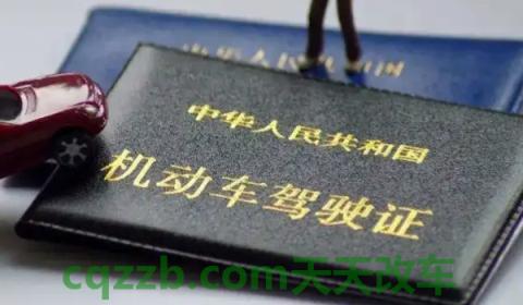 说一说:c2驾照可以开什么样的房车(C2机动车驾驶证是什么证件) 第3张