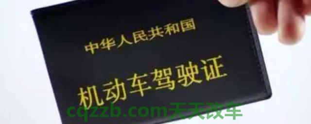 萧山驾驶证到期了在哪里换(机动车驾驶证更换可以提前多久)  第1张