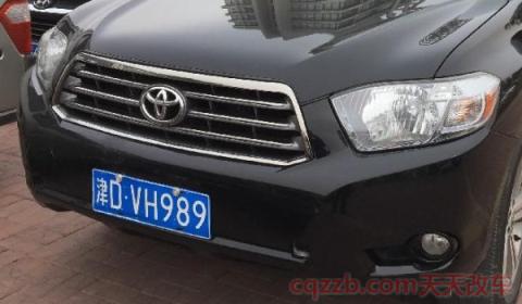 津h是哪的车牌(津车辆可以去外地行驶吗) 第3张