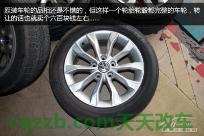 有关:轮毂轮胎更换技巧_什么是轮毂轮胎更换技巧 第6张