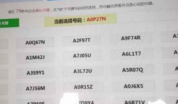 奥迪a6加什么油(奥迪a6的车身尺寸数据是什么)  第2张