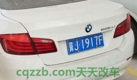 承德车牌号是什么开头(承德车辆有违章可以在外地处理吗)  第2张