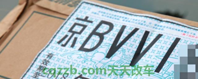 临牌停在路边会被贴罚单吗(机动车临时号牌可以使用几次) 第1张