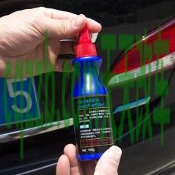 疑问：车漆自修复技术_什么是车漆自修复技术  第5张