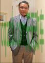 问题：伊东孝绅_什么是伊东孝绅  第2张