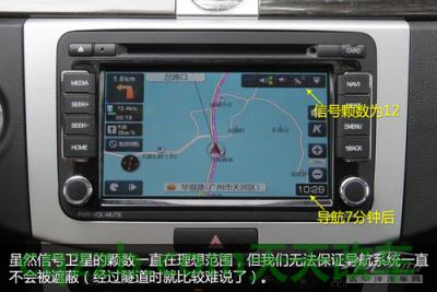 有关：无信号导航能用否_什么是无信号导航能用否  第5张