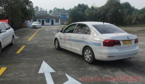 自动挡科三考试的项目(自动挡驾照叫做什么)  第3张