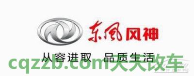 车问答：风神_什么是风神  第1张