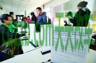 疑问：北京车辆报废补贴_交通业务办理  第2张