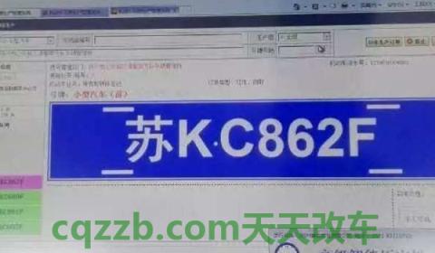 讲授一下：自编选号成功后还能50选一吗(自编机动车辆号牌多久无法使用)  第3张