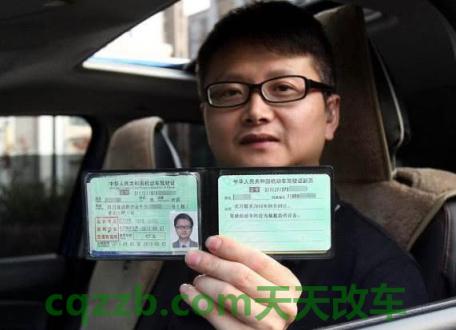 简单说说：c1驾驶证有效期几年_交通问题  第4张