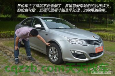 解答：低胎压易爆胎原因_什么是低胎压易爆胎原因  第16张