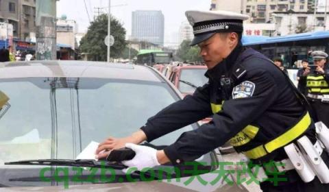 短信提示30日处理违章(处理违章有几种方式)  第3张