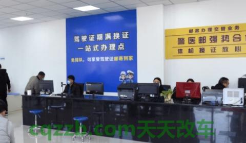 详谈一下：驾驶证能异地换证不?(机动车驾驶证换证之后原有证件怎么办)  第2张