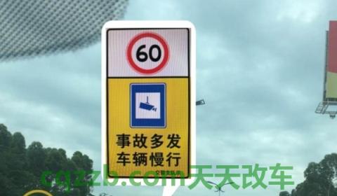 国道限速多少(限速的违章违法行为如何处理)  第3张