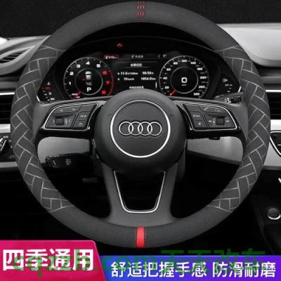 车友:方向盘材质_什么是方向盘材质 第4张