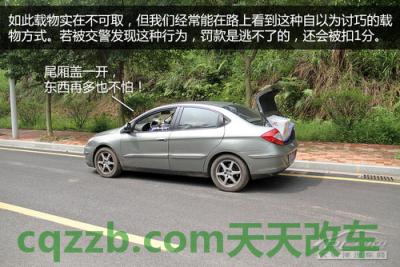 分享：空挡滑行也扣分_什么是空挡滑行也扣分  第10张