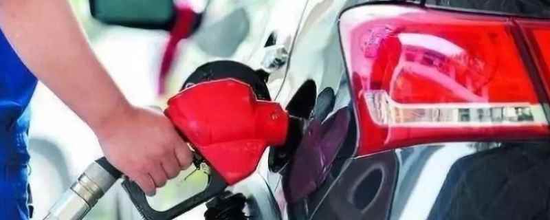 一直加92号油可以换95号汽油吗(车辆燃油标号在哪里观看)