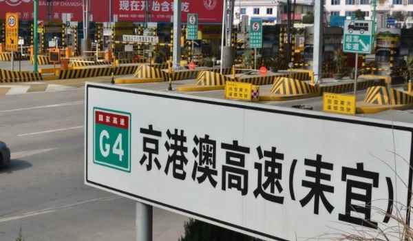 京港澳高速限速多少(机动车辆高速公路行驶需要注意什么)  第2张