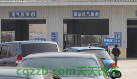 2020车检过期了几天宽限期(车辆年检都需要携带什么证件)  第2张