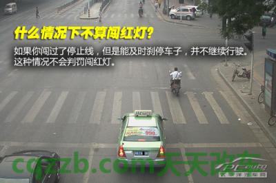 车回答：常见违章扣分_什么是常见违章扣分  第5张