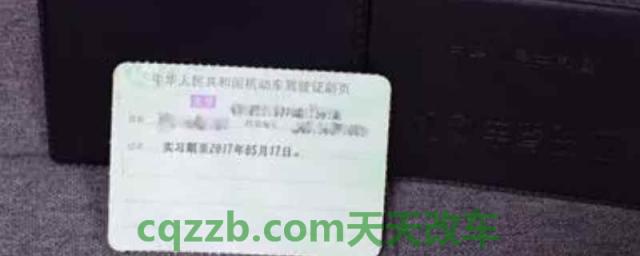 驾驶证没分了怎么办(机动车驾驶证可以增加分数吗) 第1张