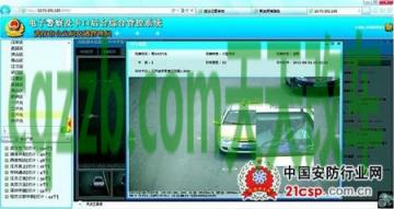车友：电子离合器太高怎么调 电子眼抓拍违章程序  第3张