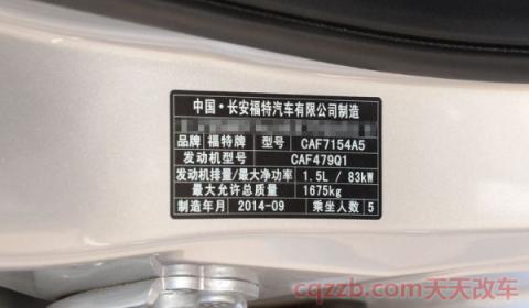 汽车生产日期字母对照(车辆生产日期有着什么意义)  第3张