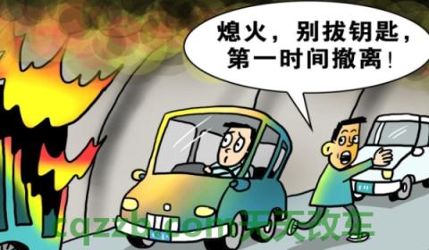 普及一下：对方全责去哪修车谁说了算(出现事故后应该怎么办)  第3张