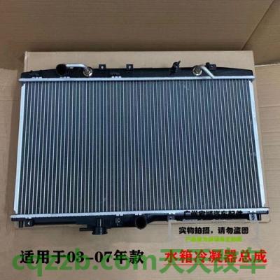 关于汽车：水箱_什么是水箱