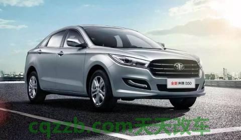 奔腾b50发动机号在哪个位置(奔腾b50发动机型号)  第3张